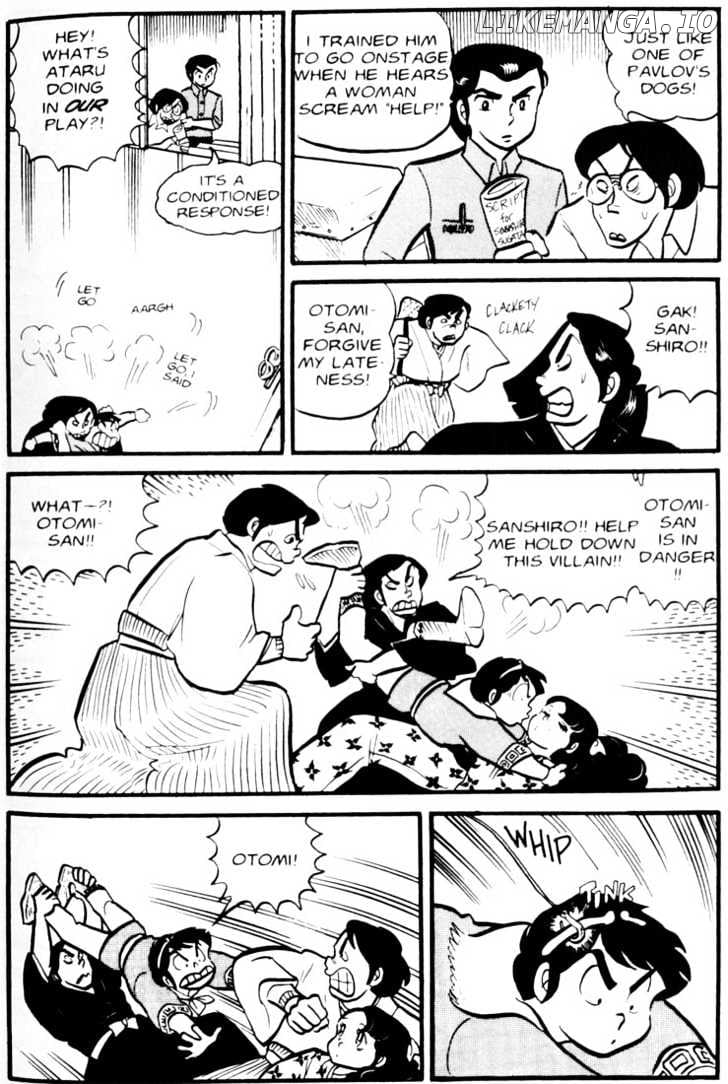 Urusei Yatsura chapter 57 - page 5