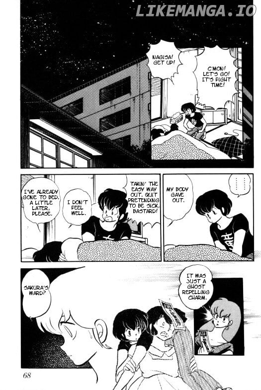 Urusei Yatsura chapter 350 - page 2