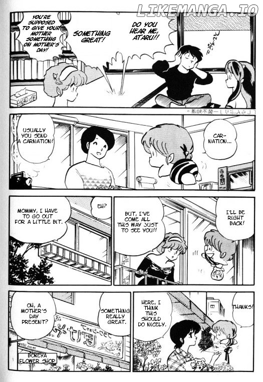 Urusei Yatsura chapter 282 - page 9