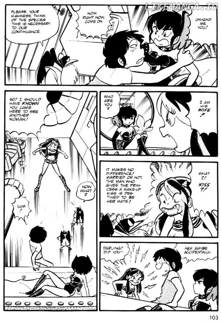 Urusei Yatsura chapter 19 - page 12