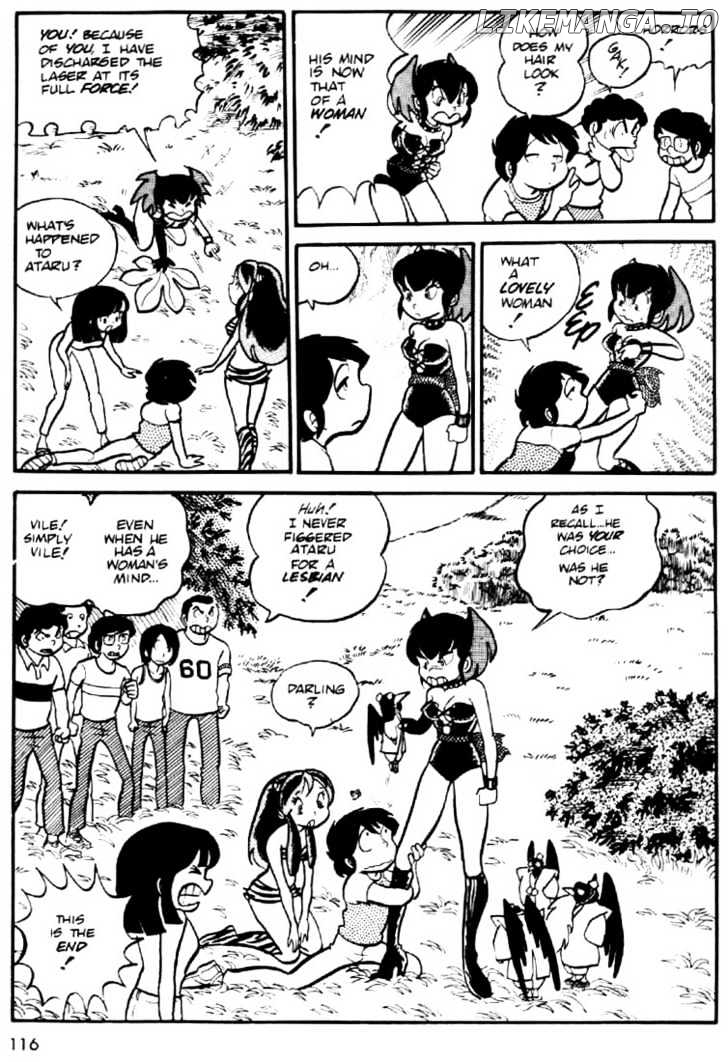 Urusei Yatsura chapter 19 - page 25