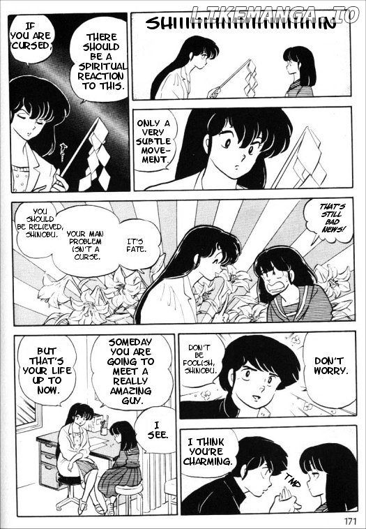 Urusei Yatsura chapter 331 - page 5