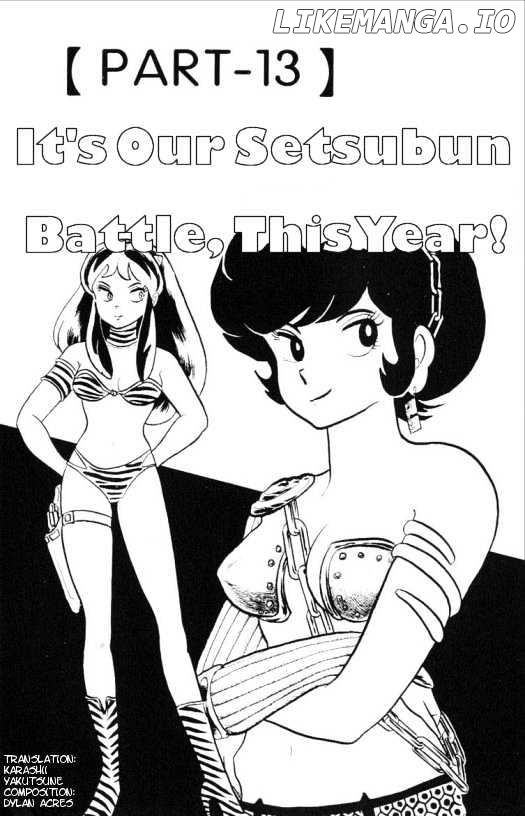 Urusei Yatsura chapter 110 - page 1