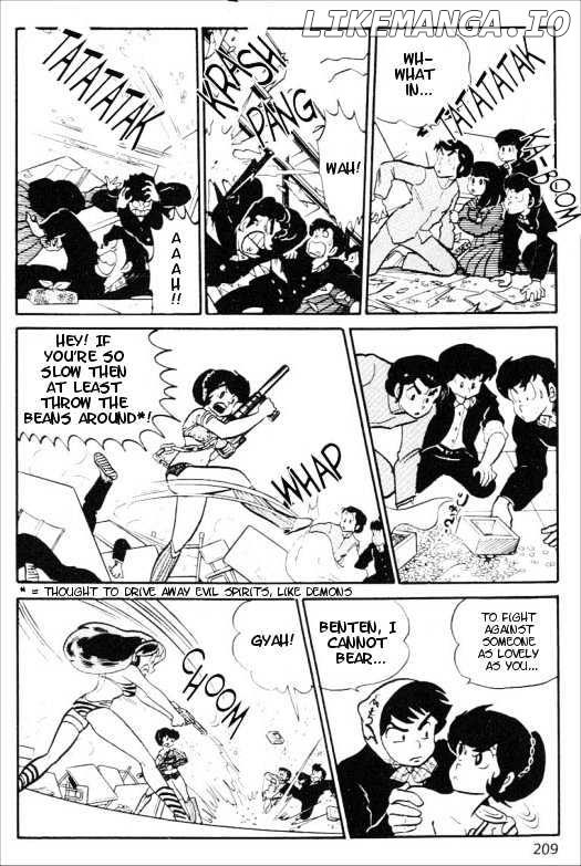 Urusei Yatsura chapter 110 - page 11