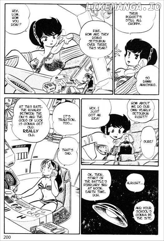 Urusei Yatsura chapter 110 - page 2