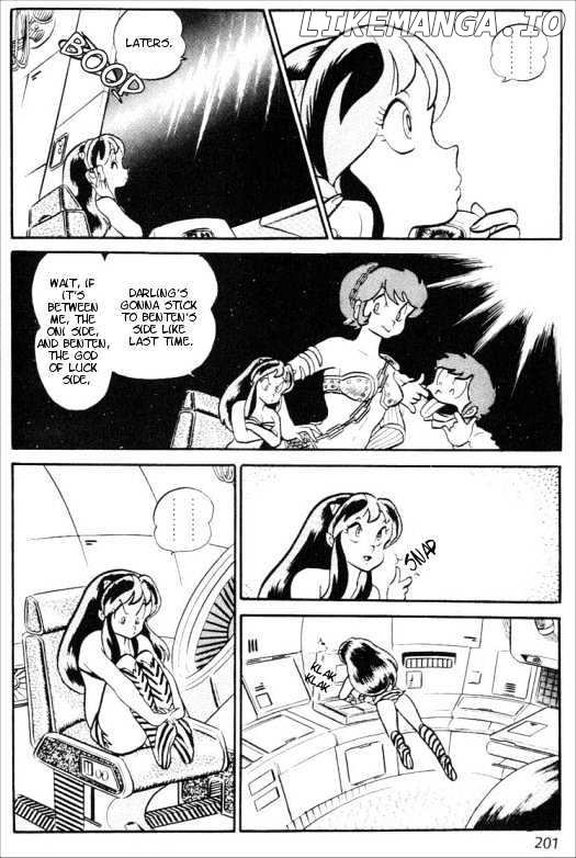 Urusei Yatsura chapter 110 - page 3