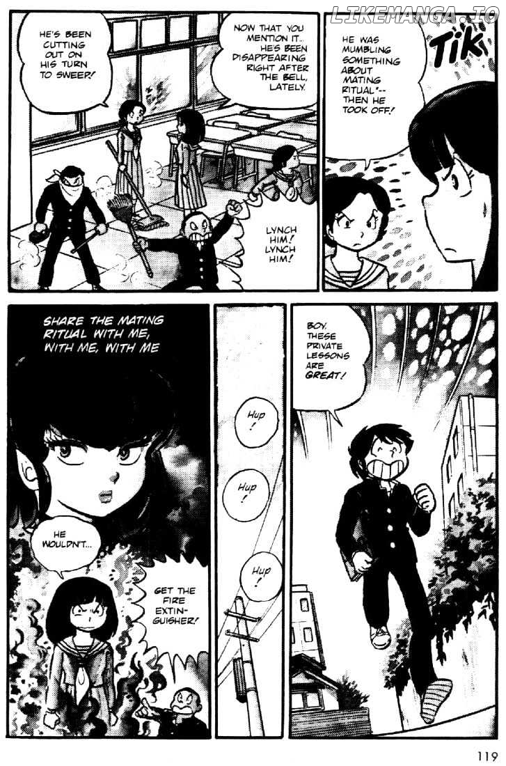 Urusei Yatsura chapter 20 - page 6