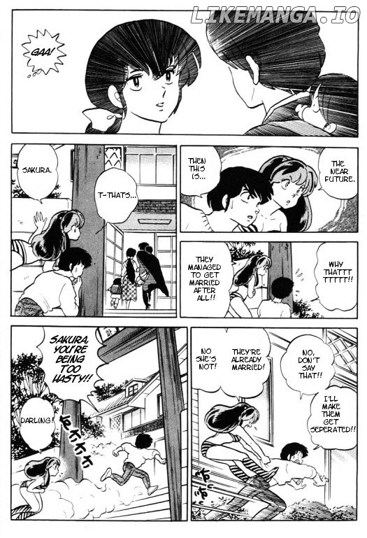 Urusei Yatsura chapter 332 - page 7