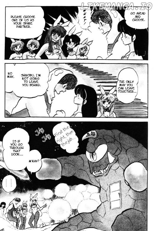 Urusei Yatsura chapter 348 - page 8