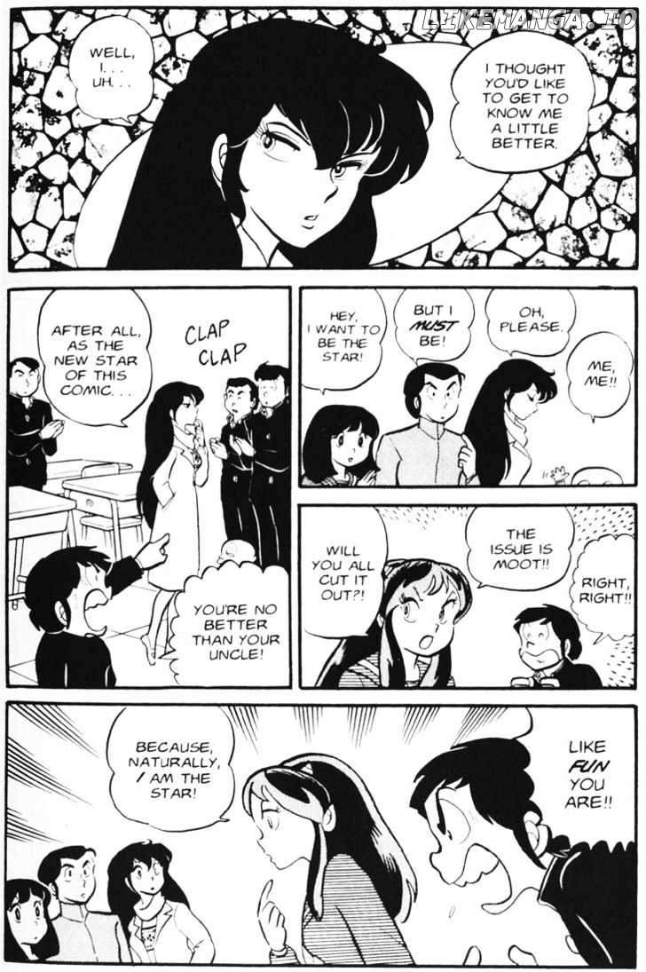 Urusei Yatsura chapter 61 - page 13