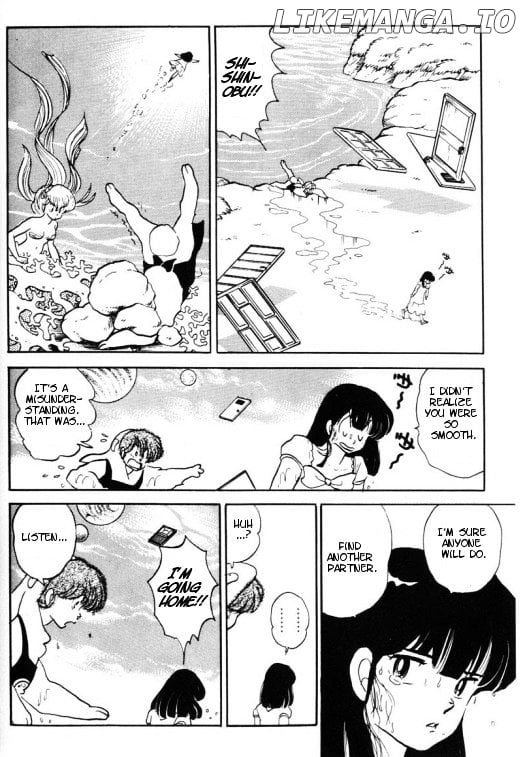 Urusei Yatsura chapter 347 - page 15