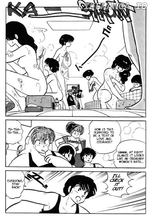 Urusei Yatsura chapter 347 - page 2