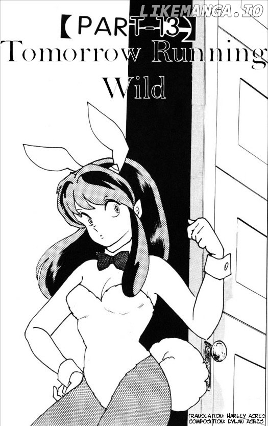 Urusei Yatsura chapter 333 - page 1