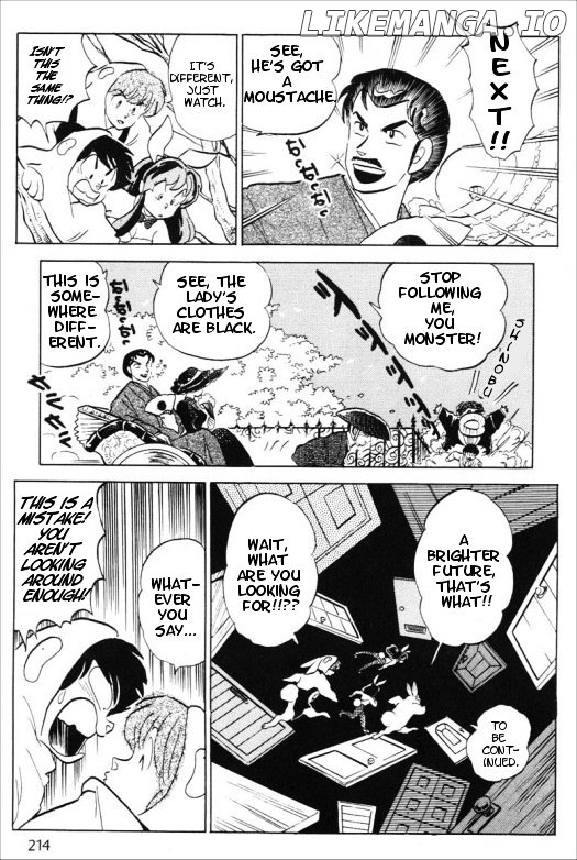 Urusei Yatsura chapter 333 - page 16