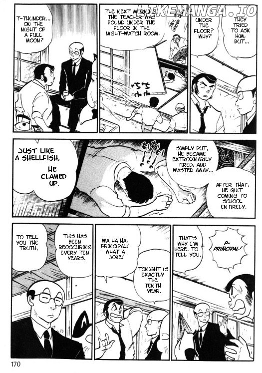 Urusei Yatsura chapter 286 - page 4