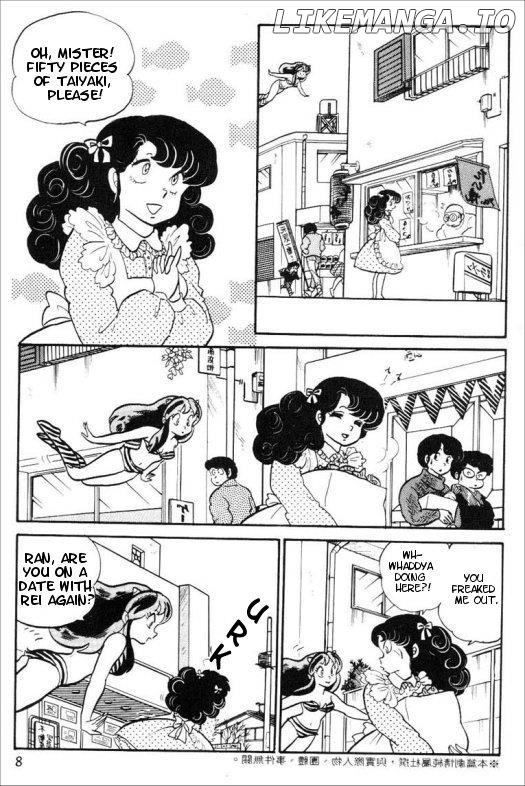 Urusei Yatsura chapter 171 - page 2