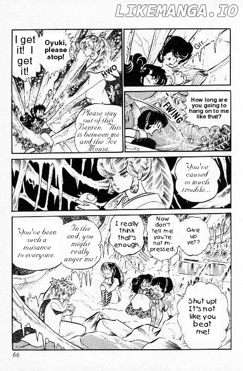 Urusei Yatsura chapter 219 - page 16