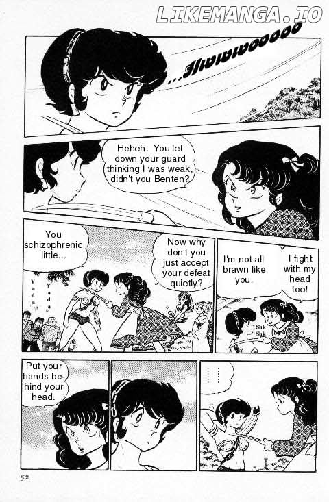 Urusei Yatsura chapter 219 - page 2