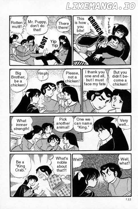 Urusei Yatsura chapter 123 - page 17