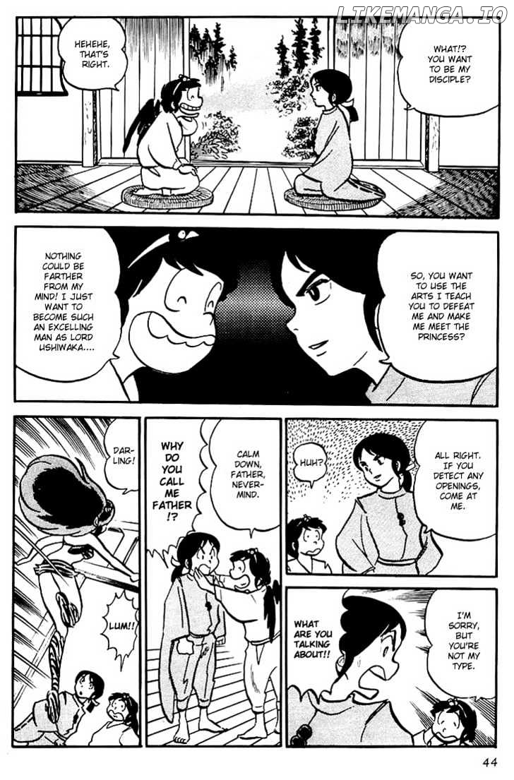 Urusei Yatsura chapter 21 - page 13