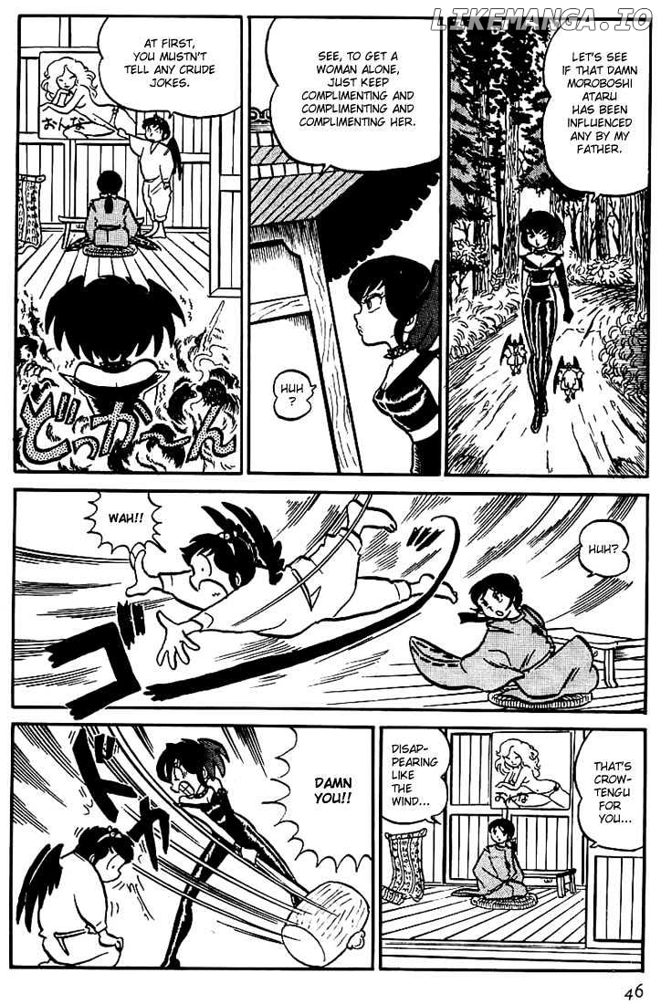 Urusei Yatsura chapter 21 - page 15