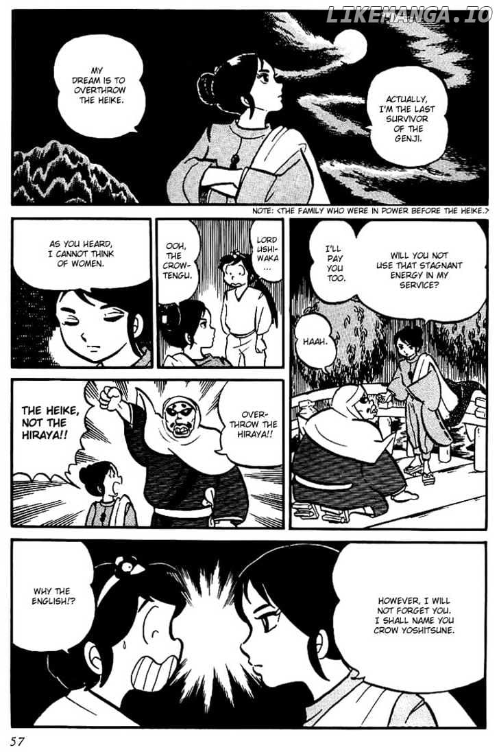 Urusei Yatsura chapter 21 - page 25