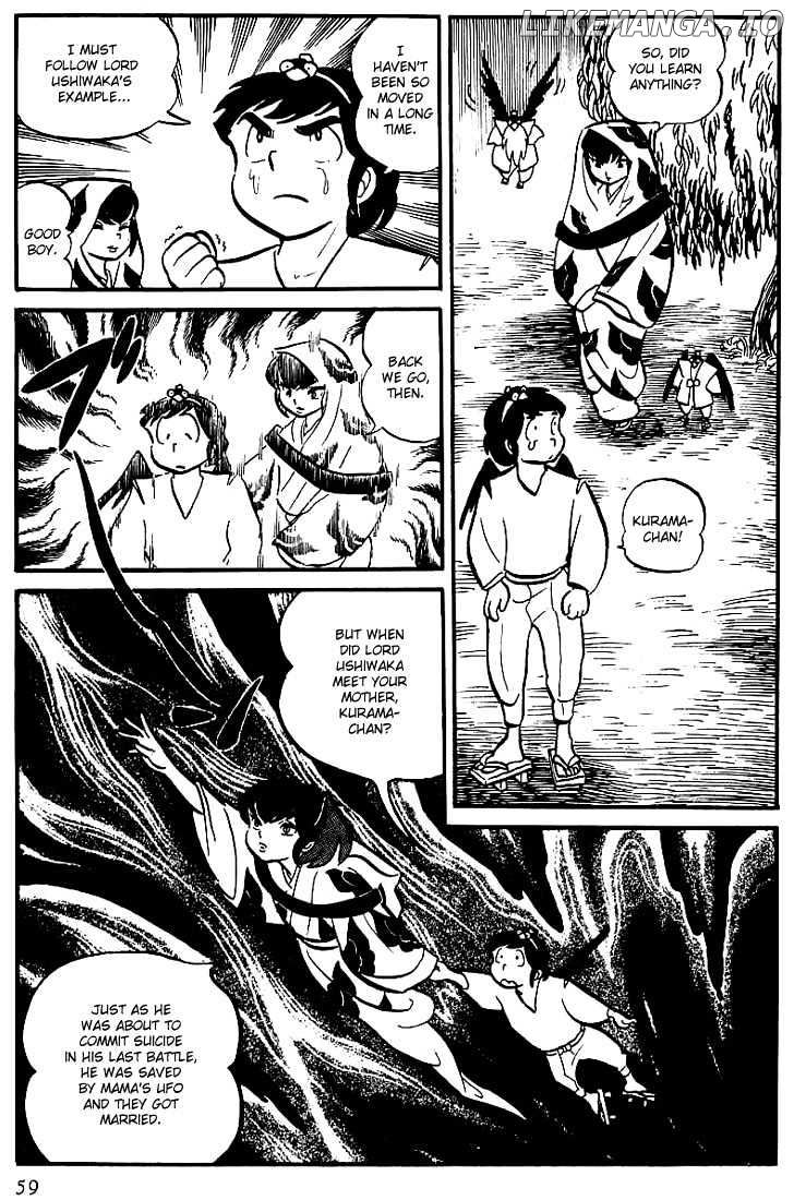 Urusei Yatsura chapter 21 - page 27