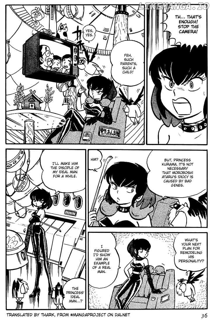 Urusei Yatsura chapter 21 - page 5