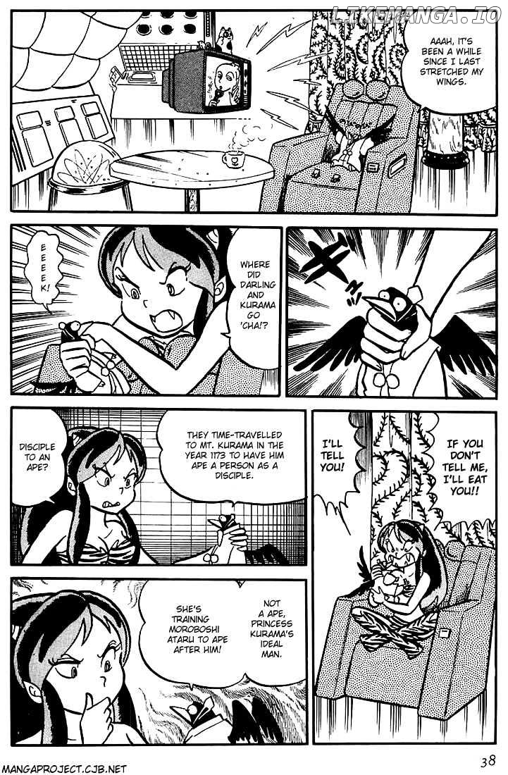 Urusei Yatsura chapter 21 - page 7