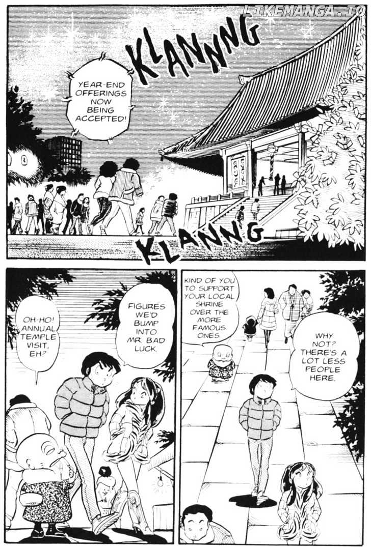 Urusei Yatsura chapter 62 - page 2