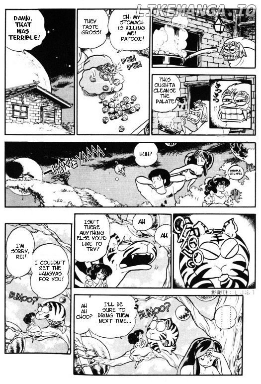 Urusei Yatsura chapter 287 - page 16