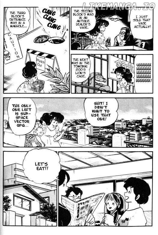 Urusei Yatsura chapter 287 - page 5