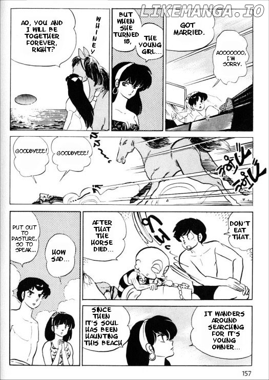 Urusei Yatsura chapter 345 - page 7