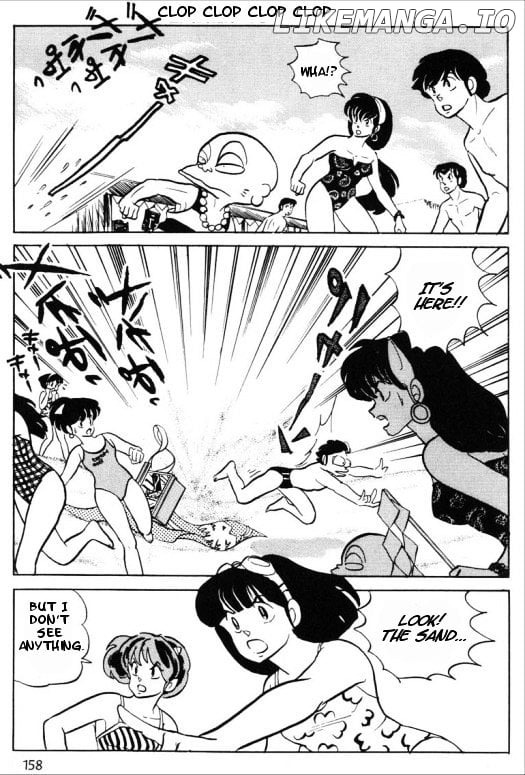 Urusei Yatsura chapter 345 - page 8