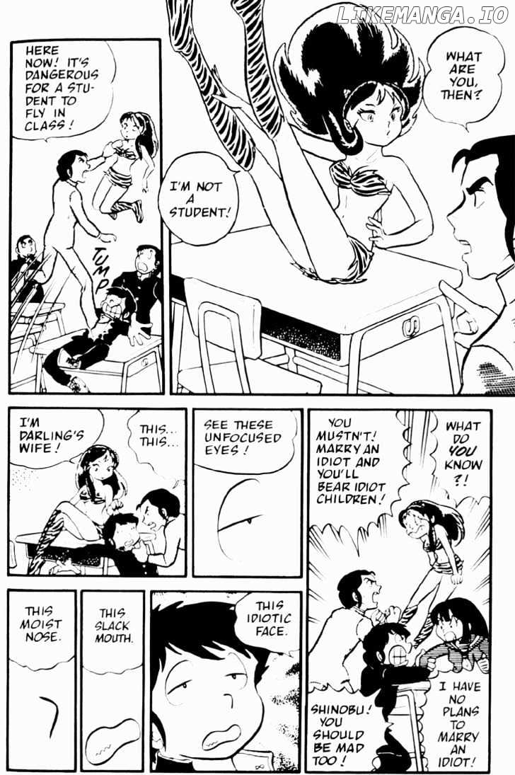 Urusei Yatsura chapter 23 - page 10