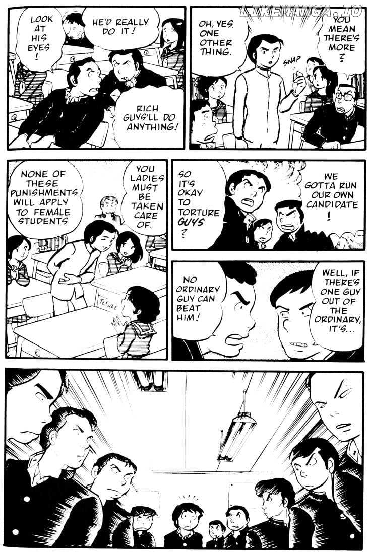 Urusei Yatsura chapter 23 - page 14