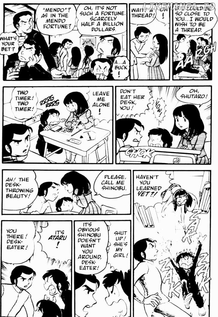 Urusei Yatsura chapter 23 - page 9