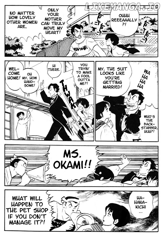 Urusei Yatsura chapter 315 - page 12