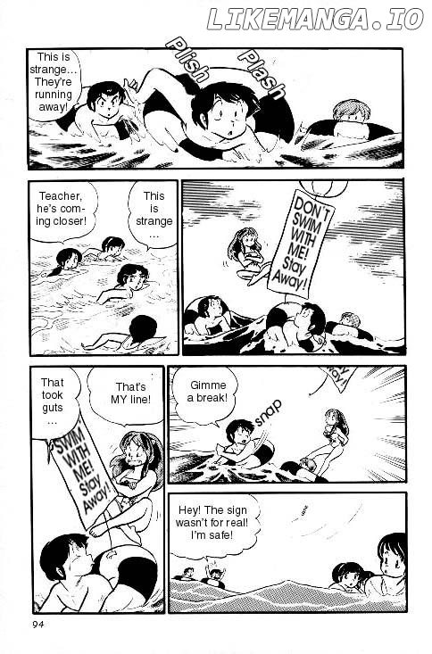 Urusei Yatsura chapter 146 - page 12