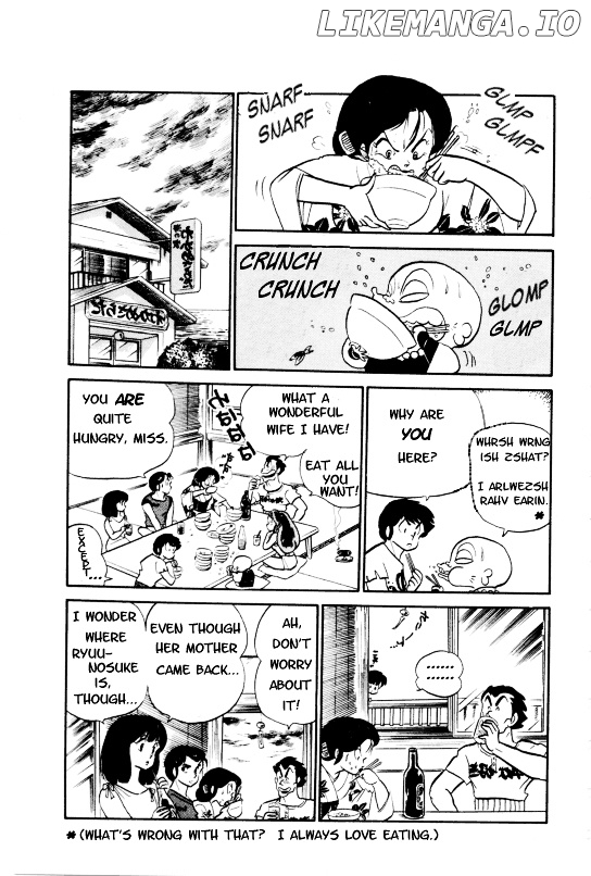 Urusei Yatsura chapter 194 - page 2