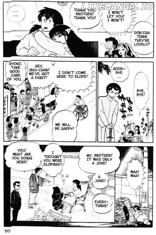 Urusei Yatsura chapter 114 - page 1