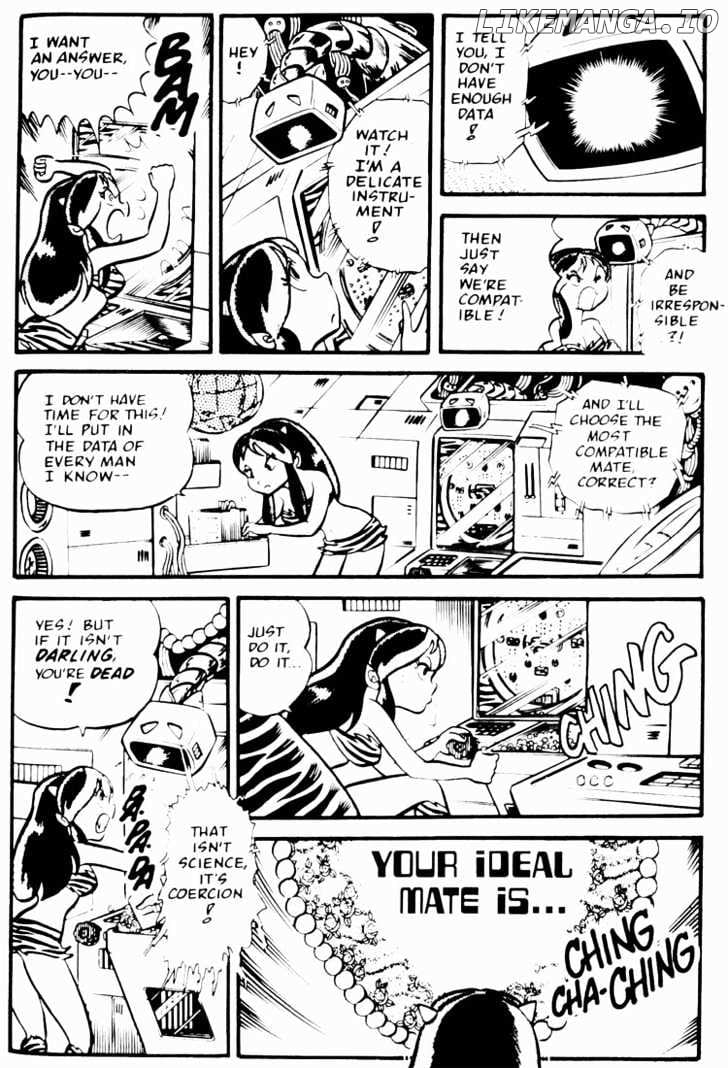 Urusei Yatsura chapter 24 - page 4