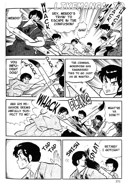 Urusei Yatsura chapter 313 - page 13