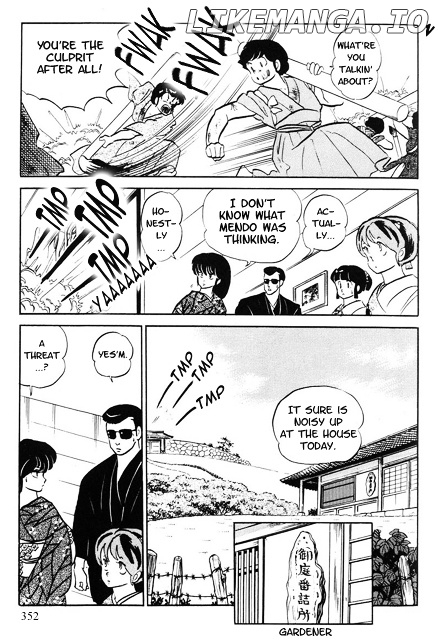 Urusei Yatsura chapter 313 - page 14