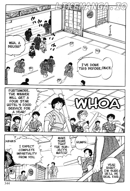 Urusei Yatsura chapter 313 - page 6