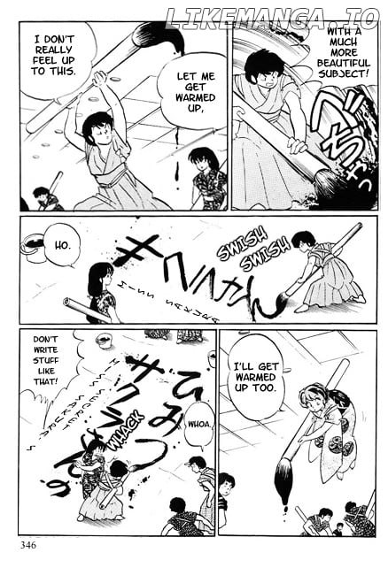 Urusei Yatsura chapter 313 - page 8