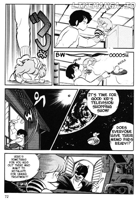 Urusei Yatsura chapter 265 - page 2