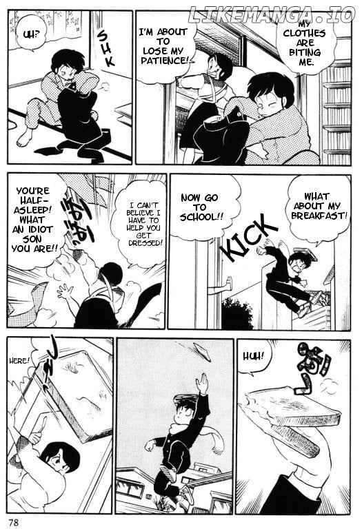 Urusei Yatsura chapter 265 - page 8