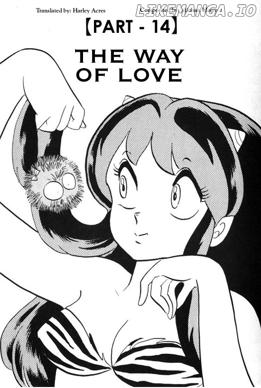 Urusei Yatsura chapter 204 - page 1