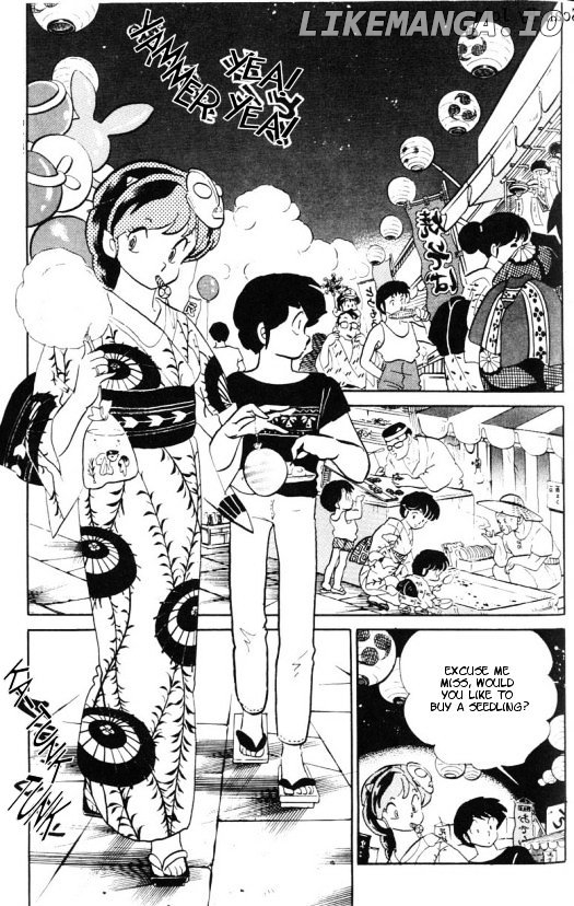 Urusei Yatsura chapter 343 - page 2